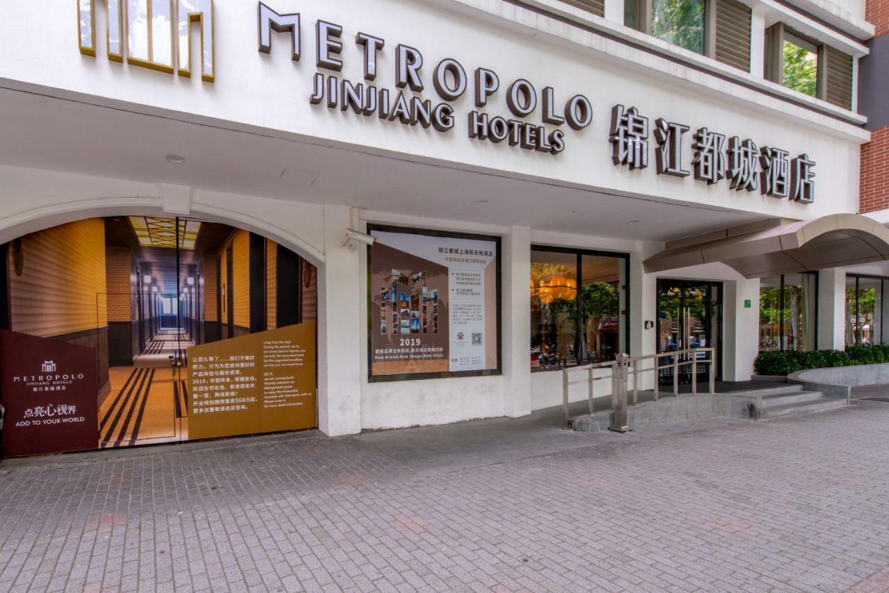 Jinjiang Metropolo Shanghai Xintiandi Hotel Екстериор снимка